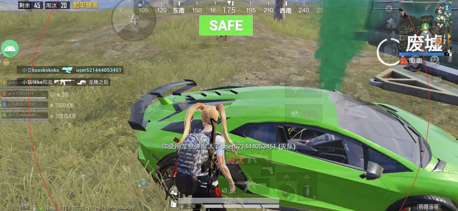 和平精英辅助工具安全指南:保护账号远离封禁