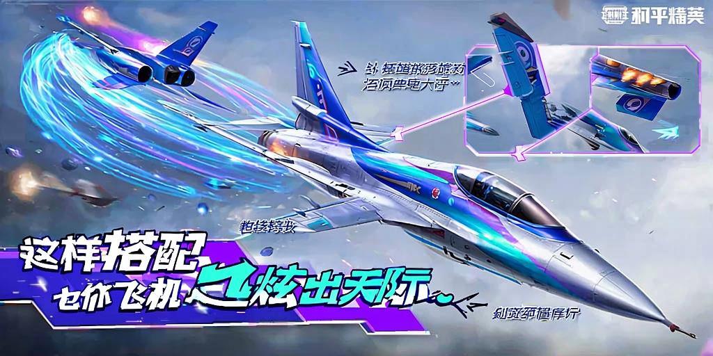 和平精英辅助《火锅》容器直装外挂全新稳定