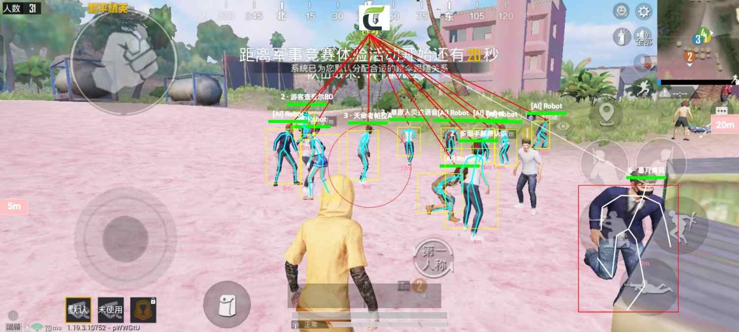 突破游戏界限：探索和平精英辅助工具的神秘世