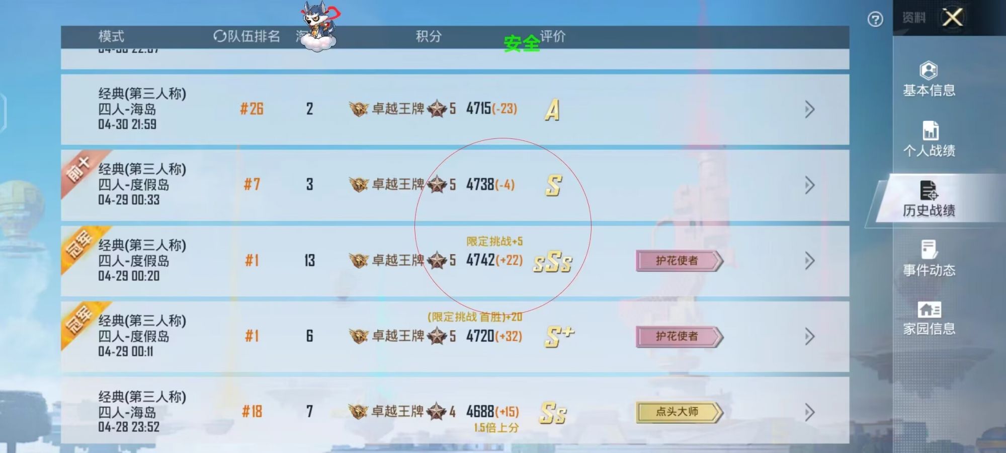 和平精英辅助【骑士直装】【雷神直装】范围打击 雷达预警 皮肤美化 掩体变色 漏打追踪 范围追踪