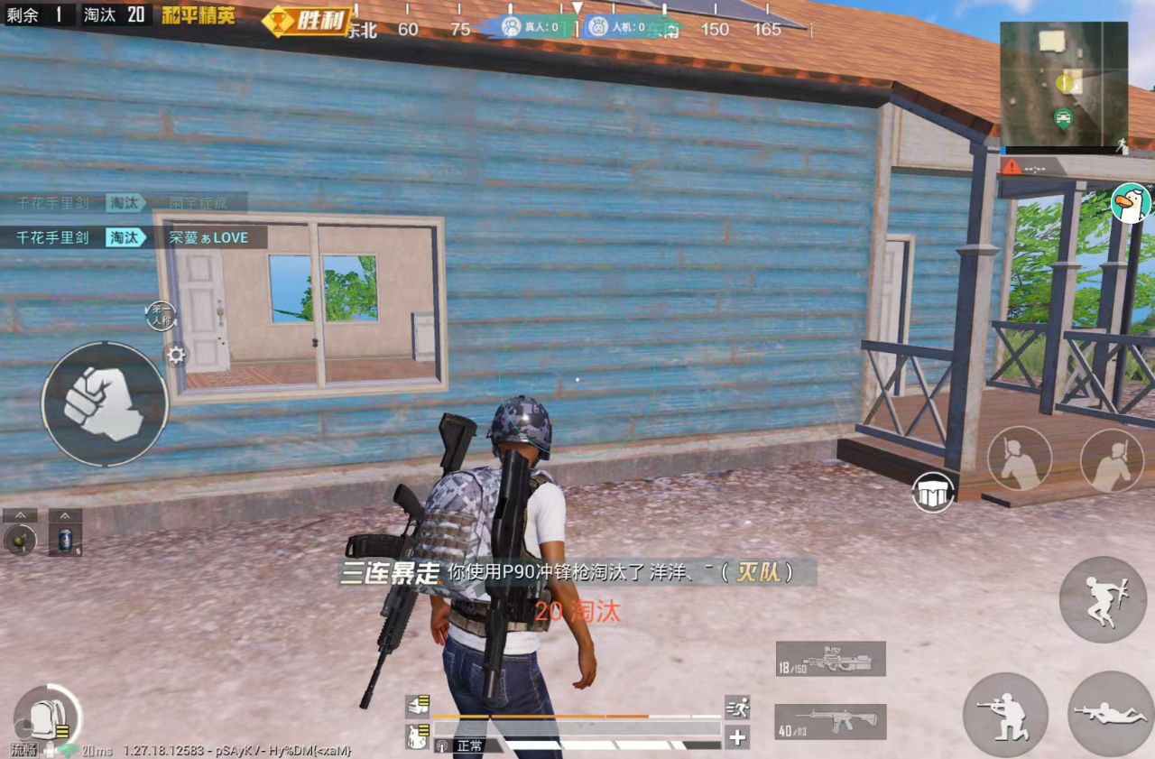 和平精英辅助【死神】支持苹果IOS免越狱 人物透视 骨骼显示 手雷预警