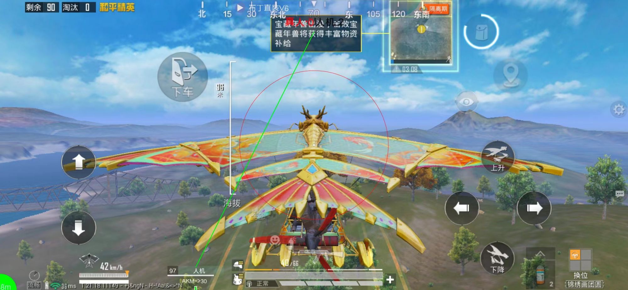 和平精英「EGM」辅助