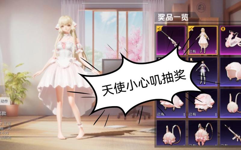 和平精英外挂【啊零直装V1.0】人物绘制透视 掩体子弹追踪 预判自瞄扫车 内透人物上色 全部枪械美化